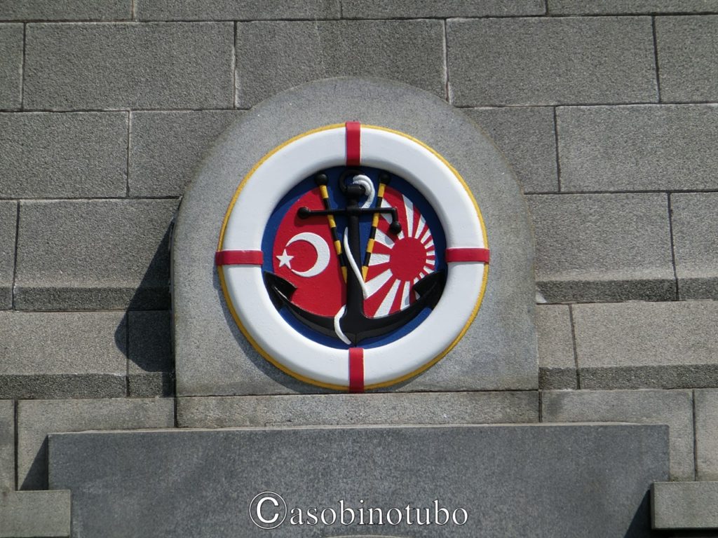 和歌山 親日国トルコとの友好の始まり 串本町 トルコ記念館