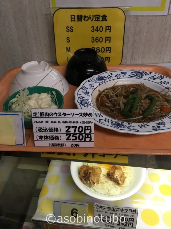 福岡市 お安い学食で昼飯もたまには楽しいものです 福岡市九州大学大橋キャンパスの学食