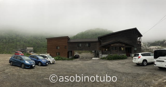 北海道 ニセコ五色温泉旅館で露天風呂三昧 ニセコ町